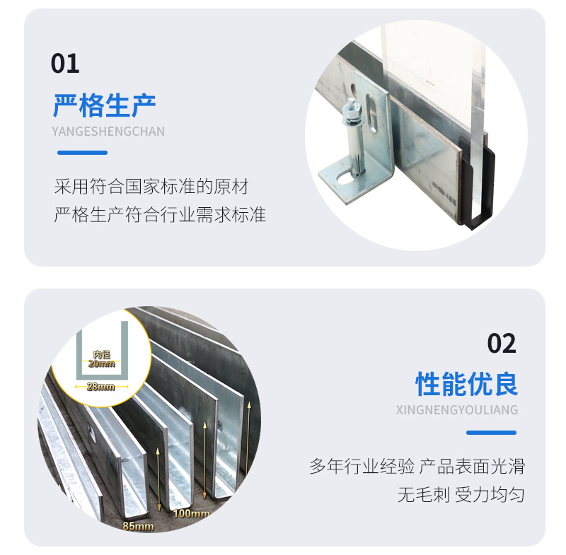 渭滨幕墙钢板折弯件
